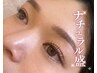 【フラットラッシュ120本】×黄金比デザイン/超軽量・高持続/オフ込