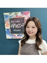 アネラ(ANELA) ひかり