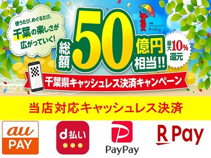 ホットちょっと 南船橋店(HOTちょっと)の写真
