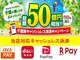 ホットちょっと 南船橋店(HOTちょっと)の写真