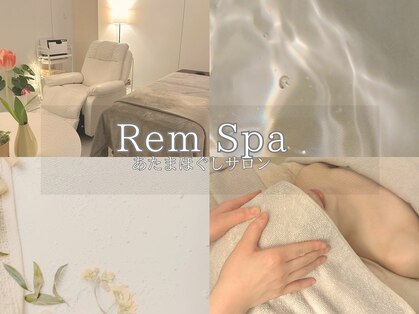 レムスパ(RemSpa)の写真