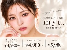 ミュウ 横浜店(myu.)