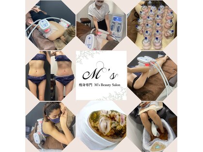 エムズビューティーサロン(M's Beauty Salon)の写真