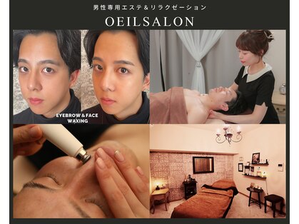 ウイユサロン(oeilsalon)の写真