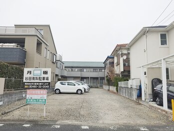 かおりビューティサロン/駐車場(杉田駐車場)No.7