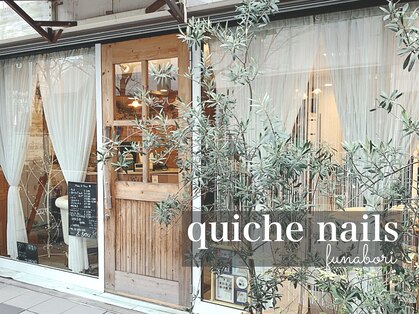 キッシュネイルズ(quiche nails)の写真