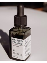 ソラナ(sorana)/艶肌ガリレオピーリング