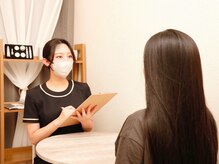 リスタ(RSTA)/カウンセリング