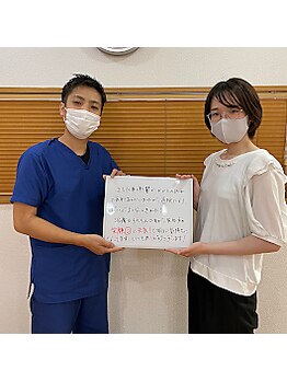 坂之上鍼灸整骨院/骨盤矯正