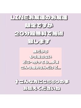 リボーン(Reboorn)/