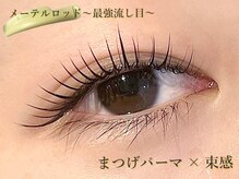プラスアイ 新宿西口駅前店