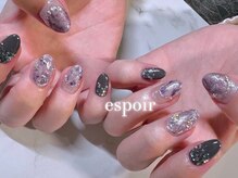 エスポワール(espoir)/ニュアンス