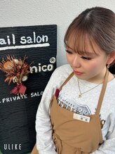 ニコ(nico)&nbsp;愛里 