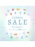 【SUMMER SALE】ハーブピーリング＋毛穴洗浄＋全顔脱毛　通常¥23000→¥10800