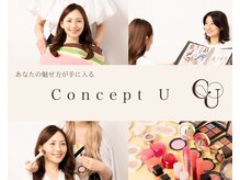 Concept U 新宿【16タイプパーソナルカラー診断/骨格診断/顔タイプ診断/メイク】