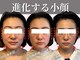フレキシボディ(FlexiBody)の写真