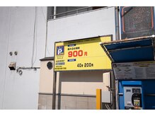 クラーロ 千種店(claro)/2、近隣パーキング