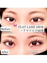 ラ ミュー(LaMieux)/フラット100本★下マツエク60本