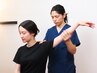 《 初回限定 肘整体¥3000 》肘の不調を整体でケア