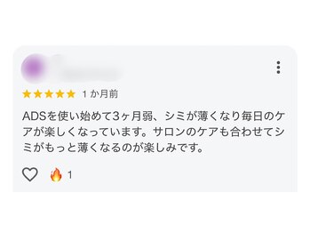 ヒール(heal)/Google口コミ