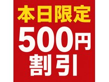 ゴッドハンド リラ(GODHAND RIRA)