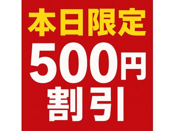 ゴッドハンド リラ(GODHAND RIRA)