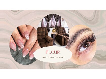 ビューティーサロンフルール(fleur)の写真