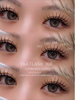 ライル(RILE)/Flatlash160+Upwardlash