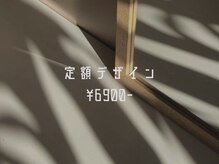 ファメル 大分店(Fam-er)/プチご褒美！定額 ￥6900-