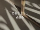 プチご褒美！定額 ￥6900-