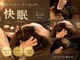 イザナイ 横浜スタジアム店(IZANAI)の写真