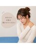 【首肩こり＆バストアップ】巻き肩改善+骨盤矯正+小顔矯正 ￥15,900→￥2,800