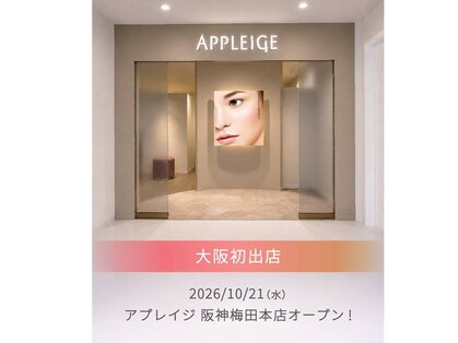 アプレイジ 阪神梅田本店の写真