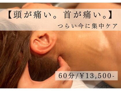 アスリ(asri)の写真