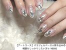 パウダー×ストーン
