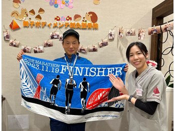 舞子ボディメンテ鍼灸整骨院/
