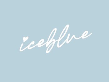 アイスブルー(Ice blue)の写真/【都度払い】クレンジングから行う丁寧な施術×最新マシンの美肌脱毛★脱毛したけど毛が残っている方にも◎