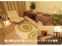 ビューティ バイオ(Beauty Bio)の雰囲気（完全個室でゆったりとした時間をお過ごし下さい。※女性専用。）