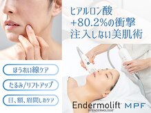 アンシャンテ 神戸元町店(Enchante)