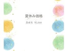 パールブルー(All Perl blue)