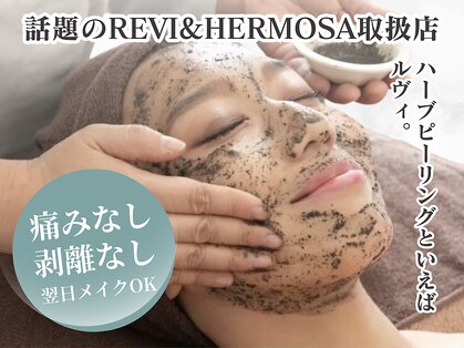 ヘルバ(HERBA)の写真