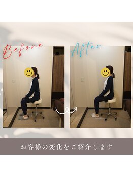 アルク美容整体院(ARUKU美容整体院)/★1回で体感!呼吸が変わる整体