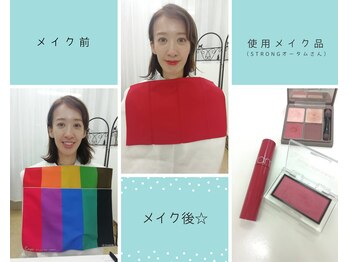 フラワーファクトリーズ/パーソナルカラー診断メイク