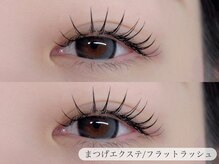 ウル(ulu)の雰囲気（まつげパーマ/パリジェンヌ）