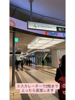 骨盤王国 渋谷整体院/道案内3