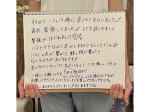 スマイルクルー(SmileClue)/お客様の声