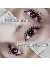 ラリス(Ralis)/LEDエクステ