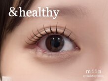 ミイン(miin)/アンドヘルシー