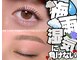 楚々の写真