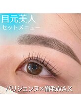 マリーテレジア 岐阜駅前店(MARIE TERESIA)/アイブロウワックスで垢抜け美眉